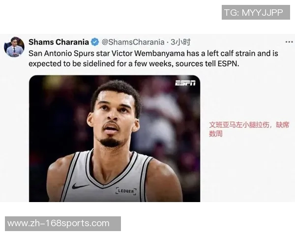 近45年内仅有詹姆斯文班和萨尔在21岁前单场达成30分10板5助2断2帽的壮举